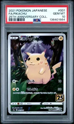 2021 POKEMON JPN 25TH ANV COLL #001 FULL ART/PIKACHU PSA 10 - Image 1
