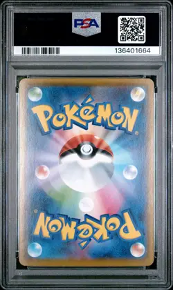 2021 POKEMON JPN 25TH ANV COLL #001 FULL ART/PIKACHU PSA 10 - Image 2