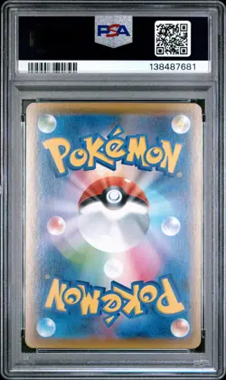 2021 POKEMON JPN 25TH ANV COLL #001 FULL ART/PIKACHU PSA 10 - Image 2