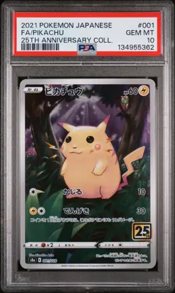 2021 POKEMON JPN 25TH ANV COLLECTION #001 FULL ART/PIKACHU PSA 10 - Image 1