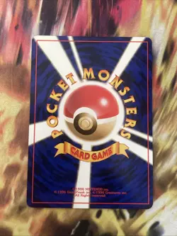 Resistance Gym - Japanese Leaders Stadium - Pokemon TCG - Image 2