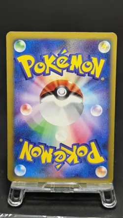 Lance's Gyarados 098/141 Common VS Series Japanese Pokemon Card NM - Image 3