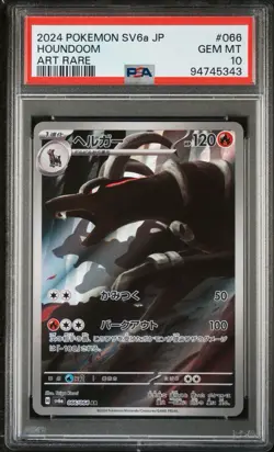 PSA 10 Pokemon Japanese Houndoom 066/064 sv6a Night Wanderer - Image 1