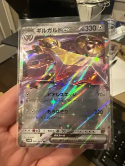 Pokemon Aegislash ex 045/066 Sv4m: Future Flash Holo (Japanese) Rare Gold, - Image 1
