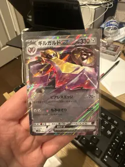 Pokemon Aegislash ex 045/066 Sv4m: Future Flash Holo (Japanese) Rare Gold, - Image 2