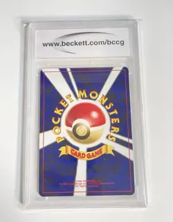Pokemon Charizard Neo 2 Japanese Holo Promo #006 Beckett 10 Mint - Image 2