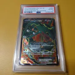 PSA 4 Rayquaza EX 053/050 SR 1st Ed Japanese Pokemon Dragon Blade BW5#24000245 - Image 1