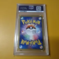 PSA 4 Rayquaza EX 053/050 SR 1st Ed Japanese Pokemon Dragon Blade BW5#24000245 - Image 2