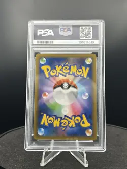 #020 FA/Reshiram PCP 25th Anniversary Ed. - 2021 Pokemon Japanese PSA 10 - Image 2