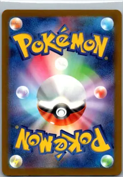 Psyduck 199/193 holo Art Rare MEGA Dream ex Pokemon Japanese Holo Near Mint - Image 2