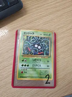 Pokemon TCG Tangela #114 Base Set Japanese Pocket Monsters 1996 - Image 1