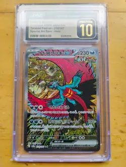 2024 Pokemon Terastal Festival Roaring Moon Ex (Japanese) - CGC 10 PRISTINE - Image 1