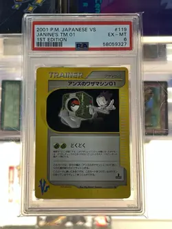2001 Japanese Pokemon VS 1st Ed. Janine's TM 01 PSA 6 - Image 1