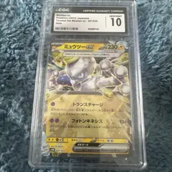 Pokemon Japanese Terastal Set Mewtwo ex 001/020 Holo CGC GEM Mint 10 HP 230 - Image 1