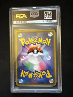 2020 POKEMON JPN SWORD & SHIELD SHINY STAR V #308 FULL ART/CHARIZARD VMAX PSA 10 - Image 2