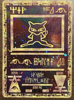 Pokemon TCG Ancient Mew Promo - Image 2