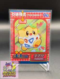 TOGEPI-QR018-NM+-Pokemon-EiF (Elf) Baby-NON-TCG-SHIPPING INCLUDED-Chinese-Holo - Image 1