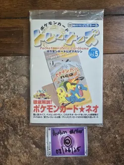 2000 POKEMON TRAINER MAGAZINE VOL. 5 FAN CLUB PROMO STEELIX NEW SEALED U.S. - Image 1