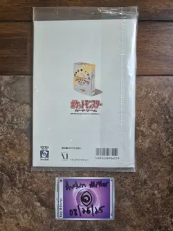 2000 POKEMON TRAINER MAGAZINE VOL. 5 FAN CLUB PROMO STEELIX NEW SEALED U.S. - Image 2