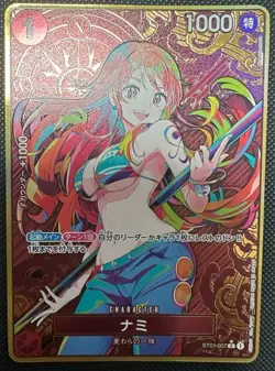 Nami C ST01-007 [PAR PROMO] THE BEST Storage Box Set One Piece Japan - Image 1
