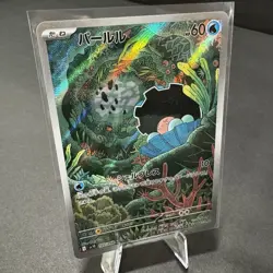 Clamperl - 102/098 - AR - The Glory of Team Rocket - Japanese - Pokemon - NM/M - Image 1