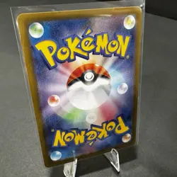 Clamperl - 102/098 - AR - The Glory of Team Rocket - Japanese - Pokemon - NM/M - Image 2