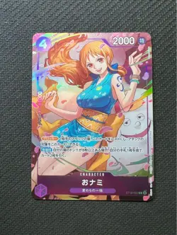 O-Nami C ST18-002 [8 Pack Battle 2025 Prize] One Piece Japanese Used - Image 1