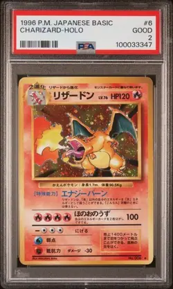 1996 Pokemon Base Set Japanese #6 Charizard Holo PSA 2 - Image 1