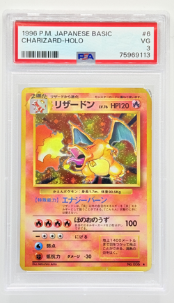 1996 POKEMON BASE SET JAPANESE #6 CHARIZARD-HOLO PSA 3 - Image 1