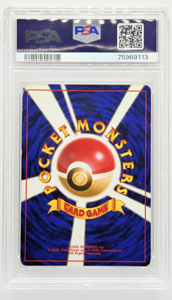 1996 POKEMON BASE SET JAPANESE #6 CHARIZARD-HOLO PSA 3 - Image 2