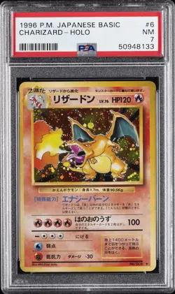 1996 POKEMON BASE SET JAPANESE #6 CHARIZARD-HOLO PSA 7 - Image 1