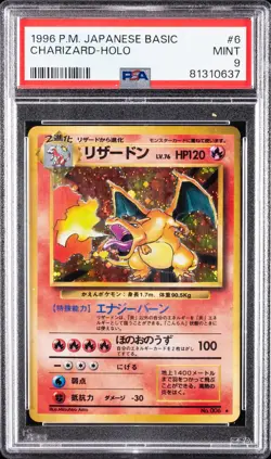 1996 POKEMON BASE SET JAPANESE #6 CHARIZARD-HOLO PSA 9 - Image 1