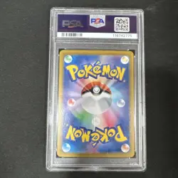 2024 Pokemon SV7a Japanese Special Art Rare #091 Lisia's Appeal PSA 10 GEM MINT - Image 2