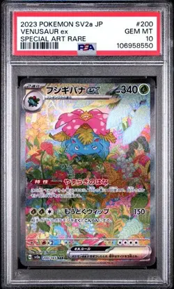 2023 POKEMON JAPANESE SV2A-POKEMON 151 SPECIAL ART RARE #200 VENUSAUR EX PSA 10 - Image 1