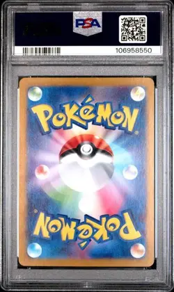 2023 POKEMON JAPANESE SV2A-POKEMON 151 SPECIAL ART RARE #200 VENUSAUR EX PSA 10 - Image 2