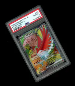 RARE 2025 Pokemon JAPANESE ETHAN’S HO-OH EX FULL ART HOLO SUPER RARE! PSA 10 GEM - Image 1