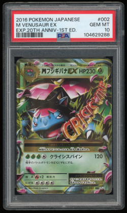 2016 POKEMON JPN EXPANSION 20TH ANNIV. 1ST ED. #002/087 M VENUSAUR EX PSA 10 - Image 1