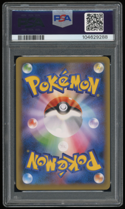 2016 POKEMON JPN EXPANSION 20TH ANNIV. 1ST ED. #002/087 M VENUSAUR EX PSA 10 - Image 2