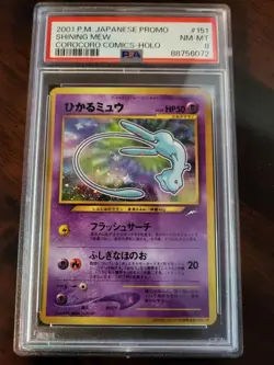 2001 POKEMON JPN PROMO COROCORO COMICS FOIL #151 SHINING MEW PSA 8 - Image 1