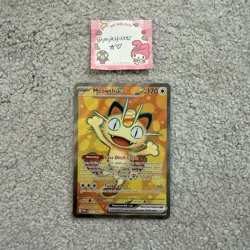 Pokemon TCG : Perfect Order - Meowth ex 107/088 Full Art - Image 1