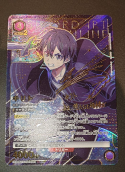 Union Arena EX08BT/SAO-2-049 Kirito SR Japanese [PARALLEL 2] - Image 1