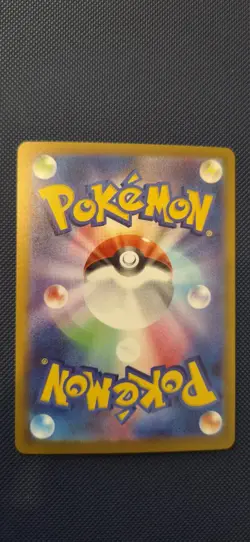 Mega Dragonite ex 232/193 MA - Mega Dream ex M2A - Japanese Pokemon Card - Image 2