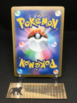 MEGA Dragonite ex MA 232/193 MEGA Dream ex M2a Japanese Pokemon Card TCG 2025 NM - Image 2