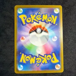 MEGA Dragonite ex MA 232/193 MEGA Dream ex M2a Japanese Pokemon Card TCG 2025 NM - Image 4