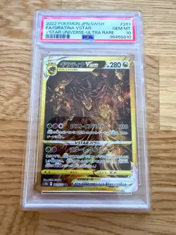 GIRATINA 261/172 UR | PSA 10 | VSTAR Universe Japanese Graded Pokemon Card - Image 1