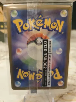 Detective Pikachu 098/SV-P Sealed Promo 2023 Japanese Pokemon Card - Image 2