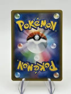 Alolan Raichu 157/SM-P Japanese Gym Promo Pokemon Card 2017 (A) - Image 2