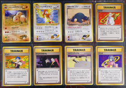 NM/MP Japanese NEAR-COMPLETE [Off-Center] Pokemon GYM CHALLENGE 78/80 Card R/U/C - Image 4