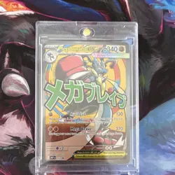 Pokemon Mega Lucario EX Ultra Rare Full Art Holo 160/132 Me01 340 HP Card - Image 3
