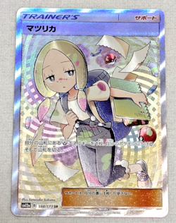 Mina 198/173 SR Sm12a Tag All Stars Japanese Pokemon Card - Image 1